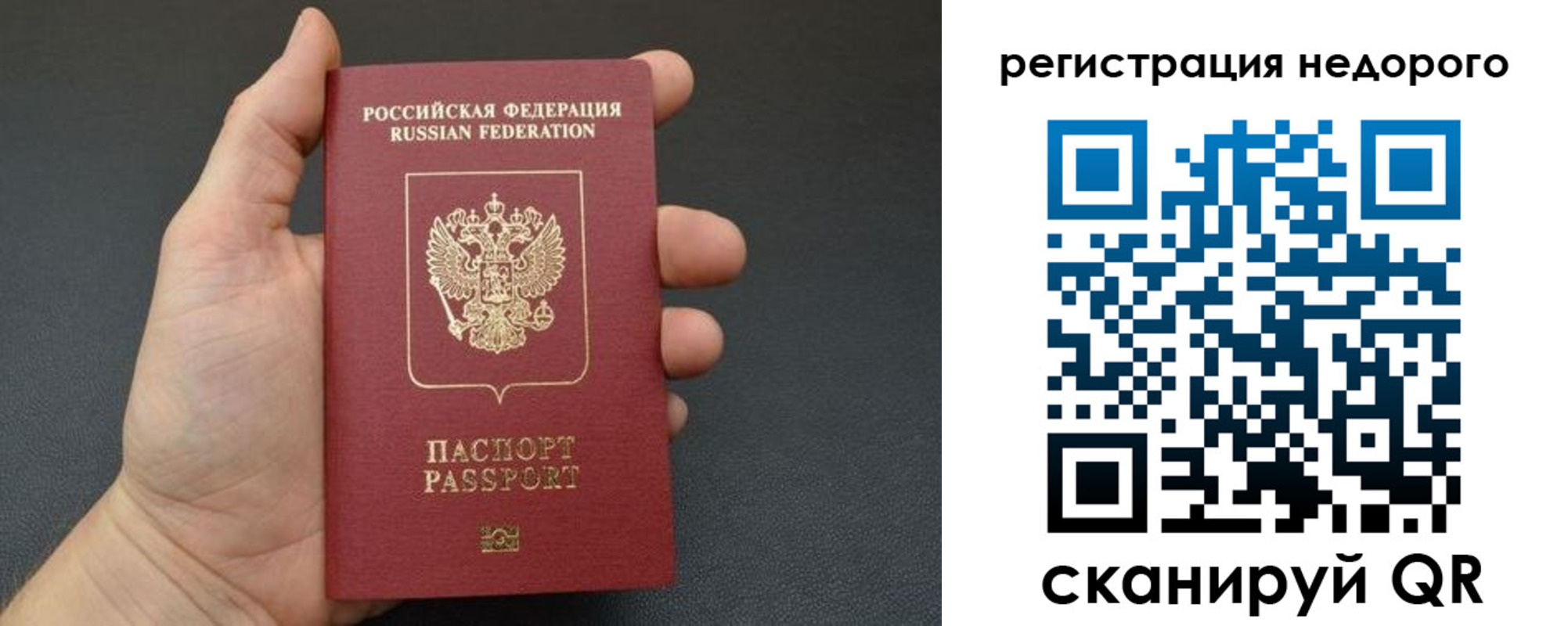 прописка от собственника в Михайлове