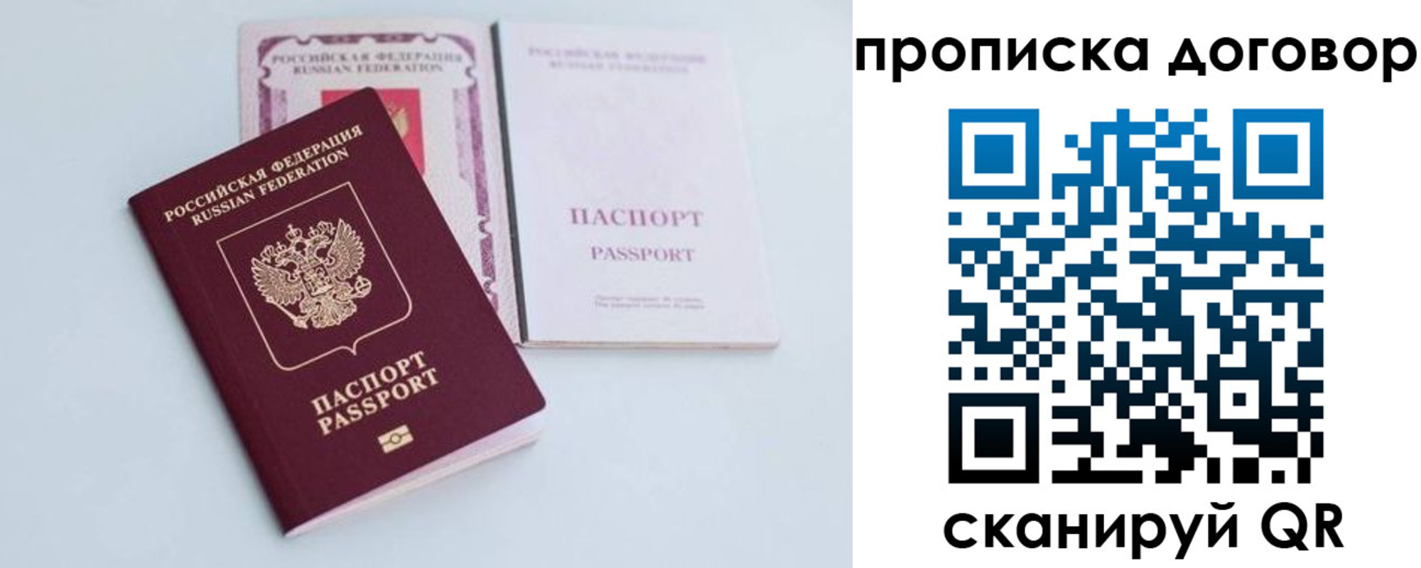 найти адрес прописки в Михайлове