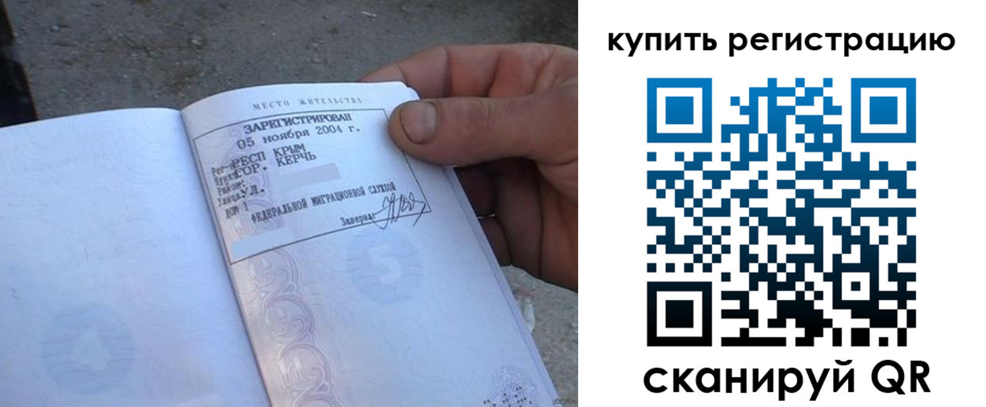 регистрация для школы в Михайлове